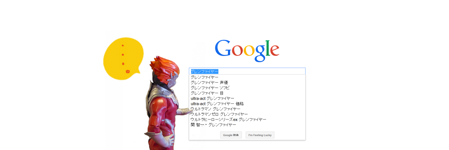 Managarmr's profile banner image