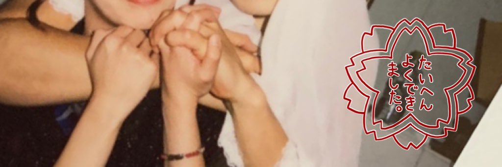 青風ソラ🌸🍀* ゚ banner