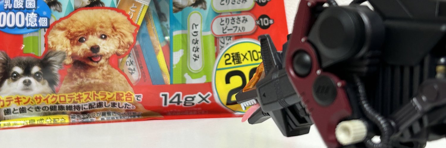 しろくまた banner