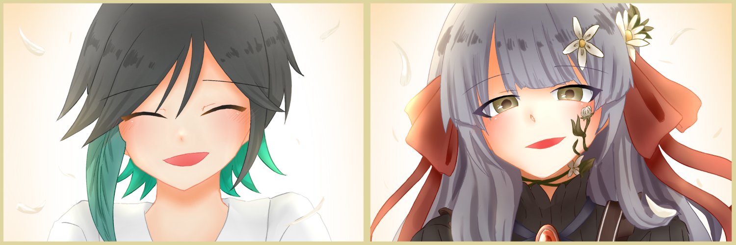 共食い雀 banner