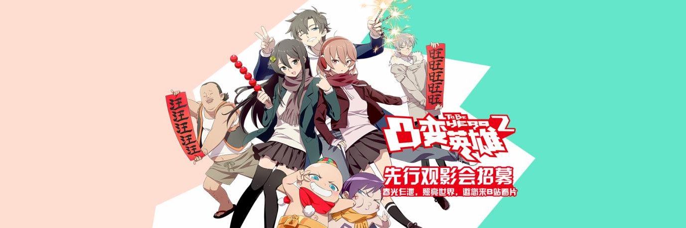 Husain Untoro banner