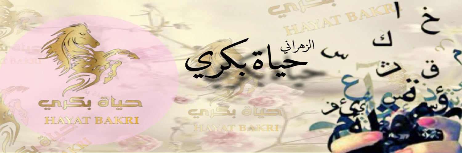 ghad754's profile banner image