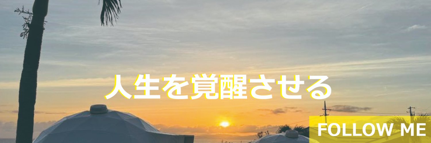 sprouture's profile banner image
