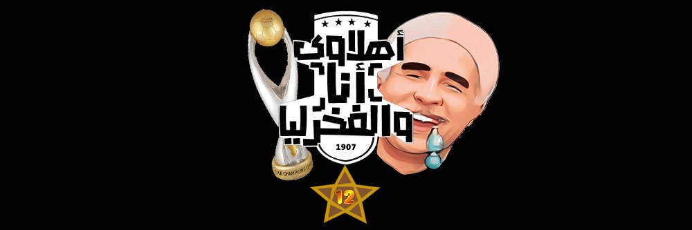 🦅مــحــمــد ســالــم☕🦅 banner