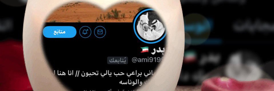 ami9199's profile banner image