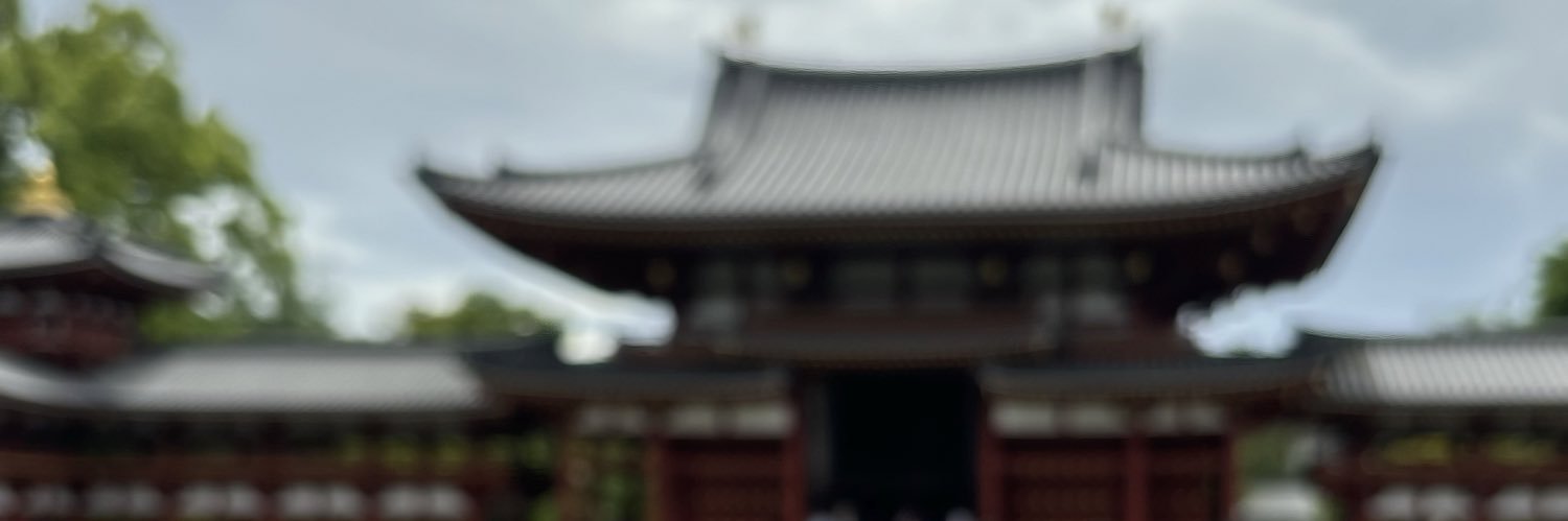 Mat banner