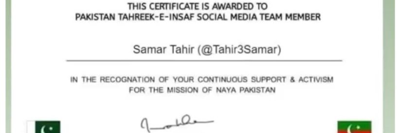 SamarTahirPTI's profile banner image