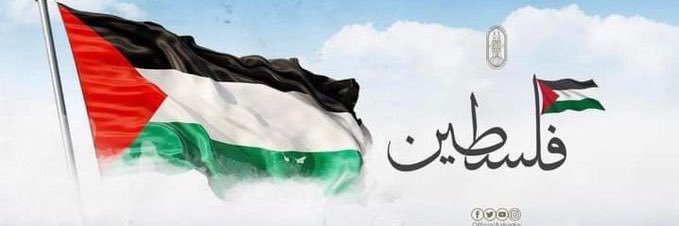 Amir banner