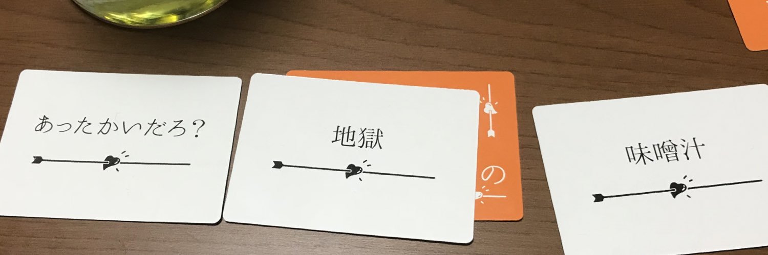 うどん banner