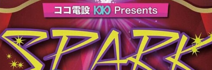 djmatchan's profile banner image