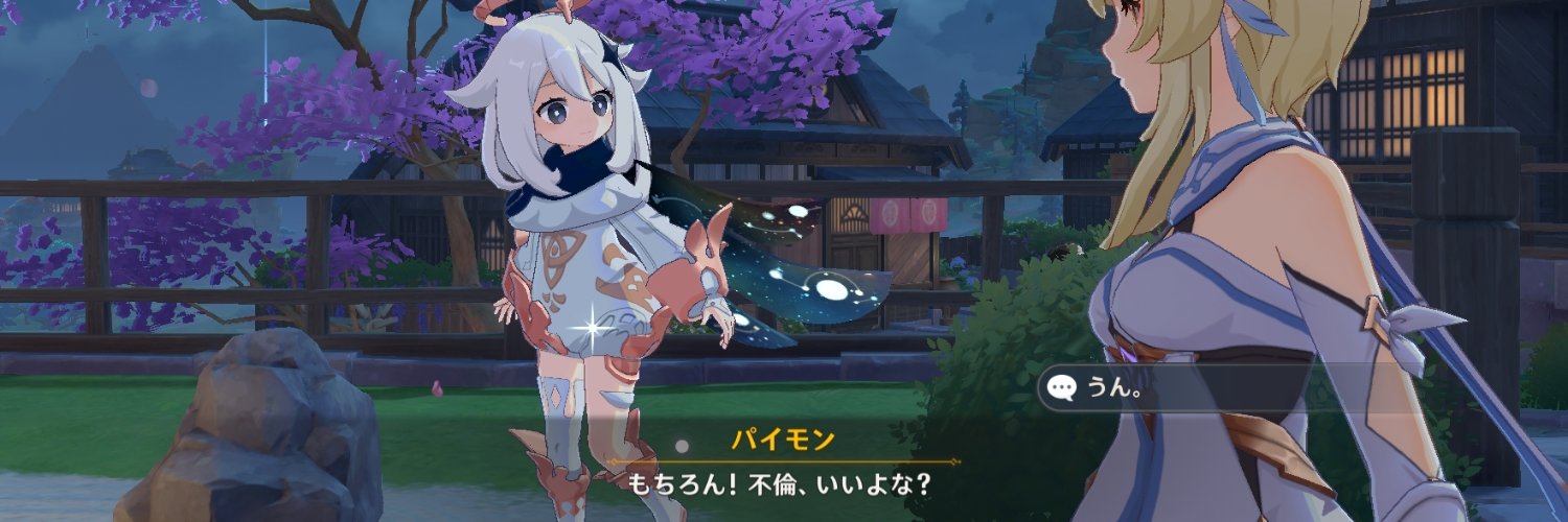 _huurin's profile banner image