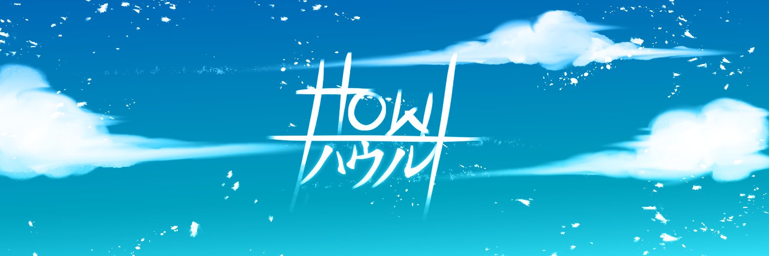Howl Engel • 三千世界【ハウル】❤️🐈‍⬛🫀🩹🚽💦 banner