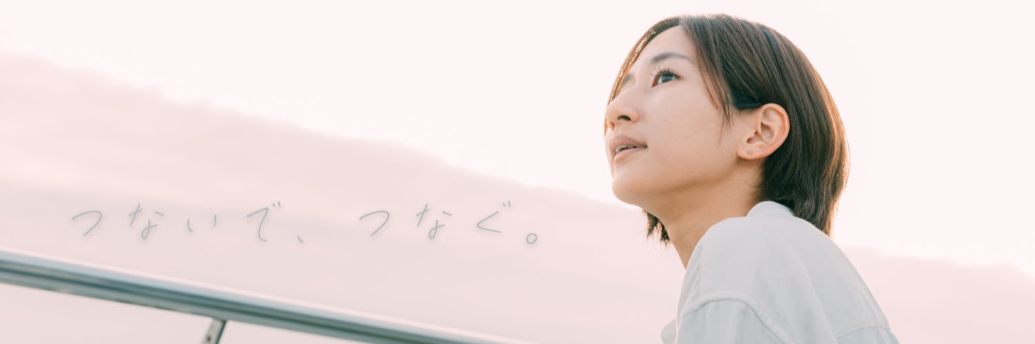 押田 絵梨香🏊‍♀️🚴‍♀️🏃‍♀️ banner