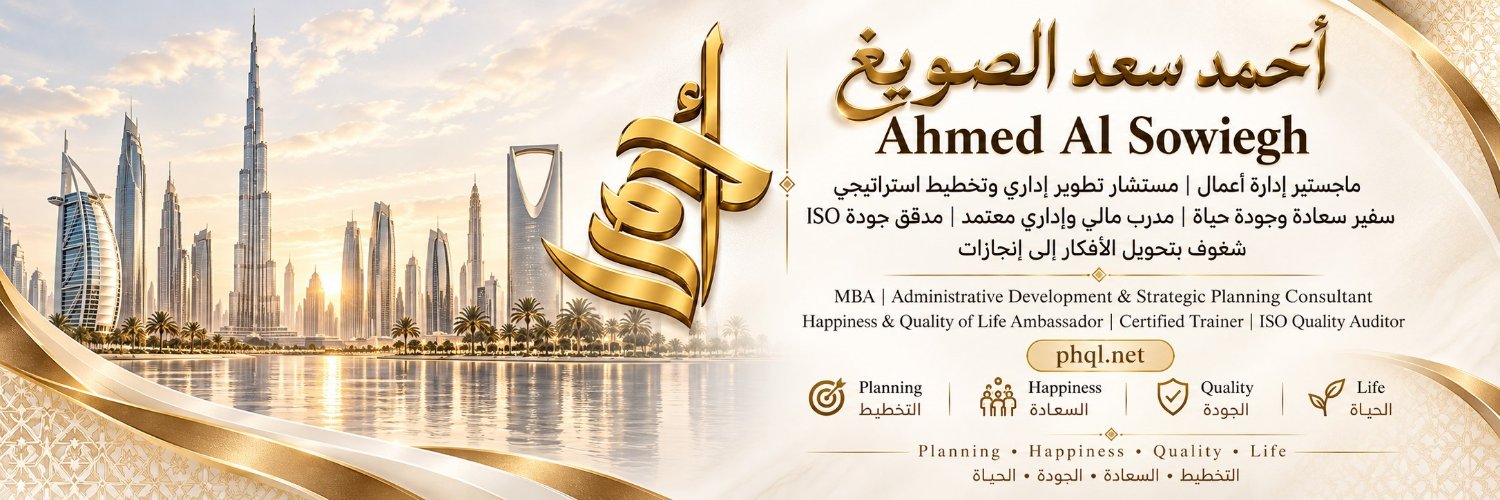 phql_net's profile banner image