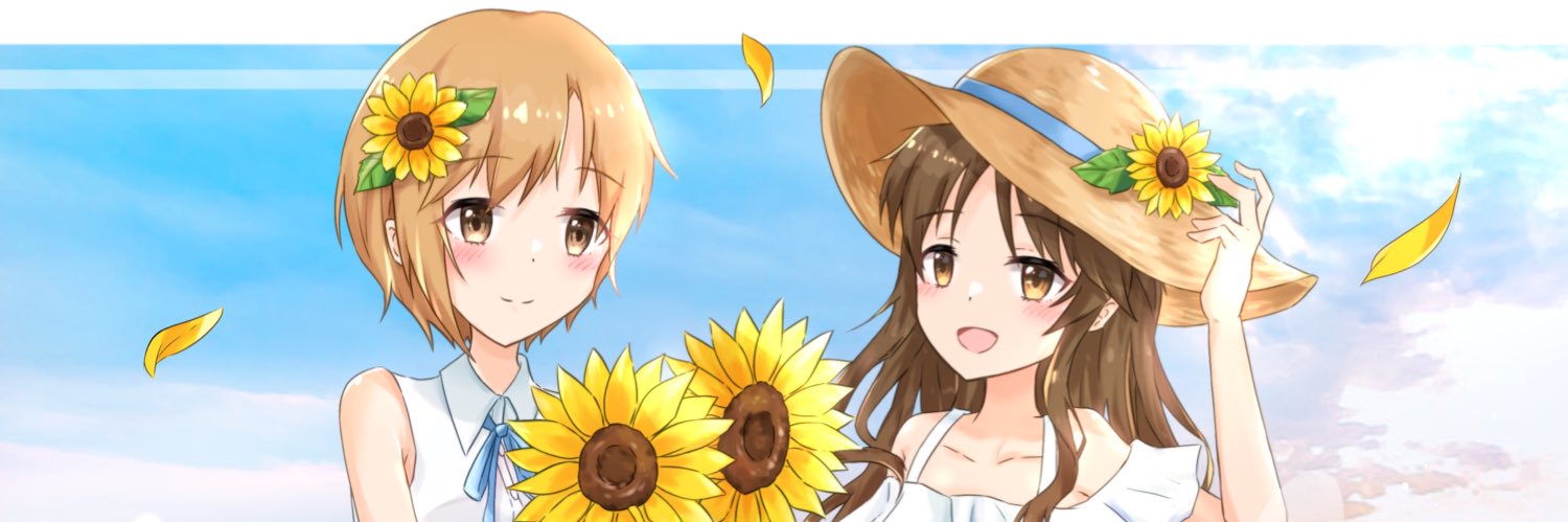 夏蜜柑 banner
