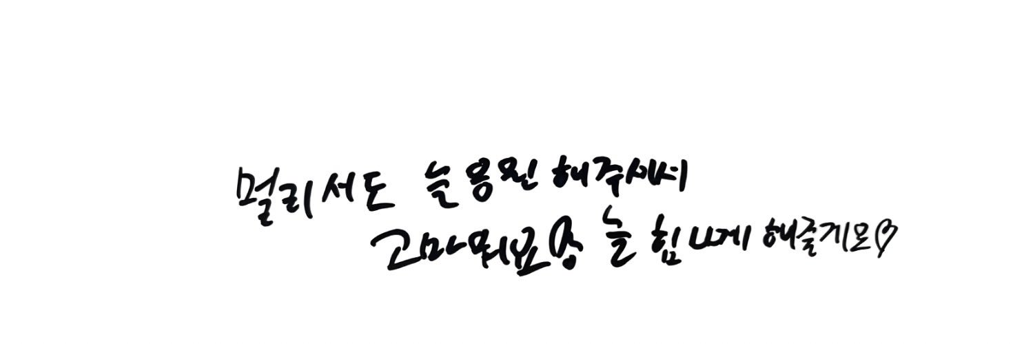 시소 banner