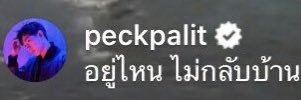 namsima banner