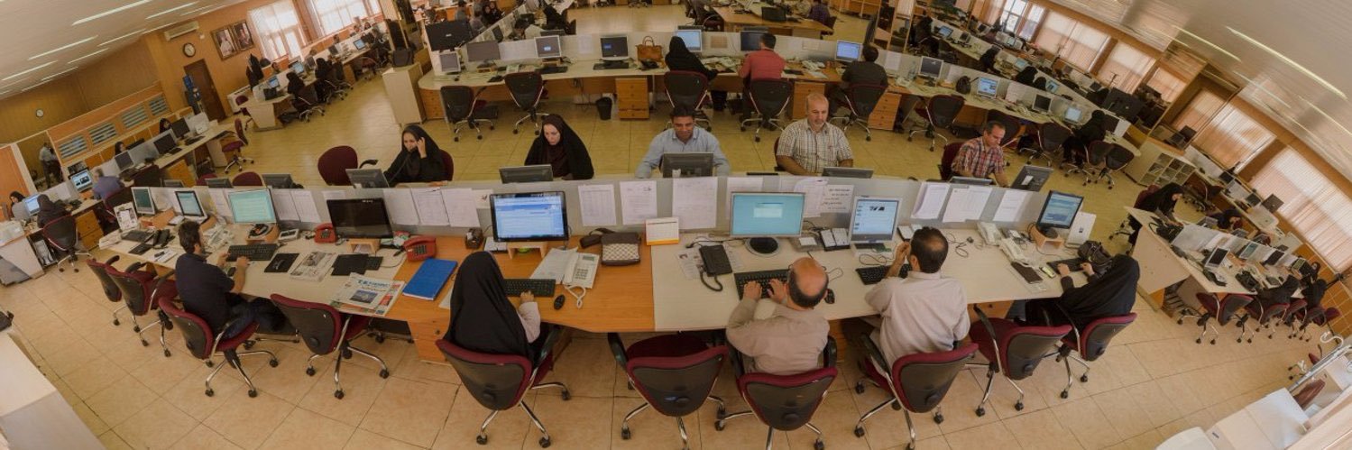 IRNA Türkçe banner