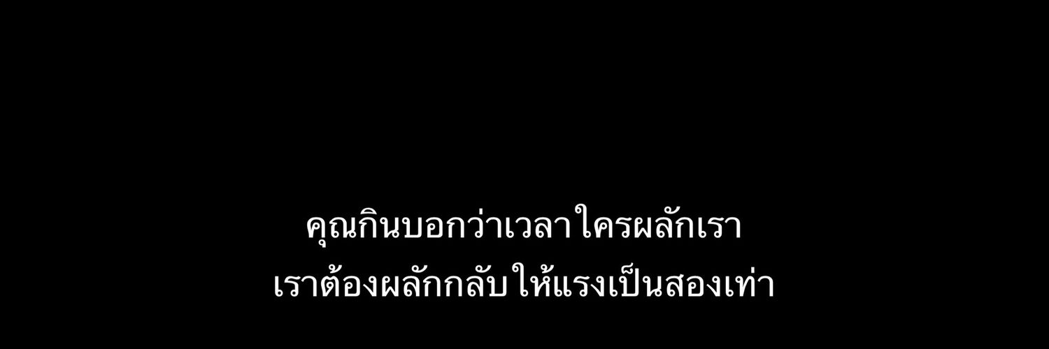 คุณนายอี เปลี่ยนนามสกุลละ ft.ลดน้ำหนัก 🍉 banner