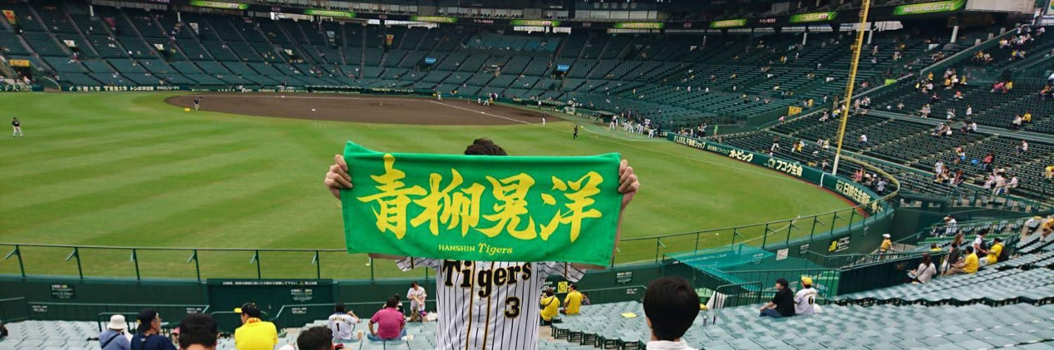 笹瀬川たたみ banner