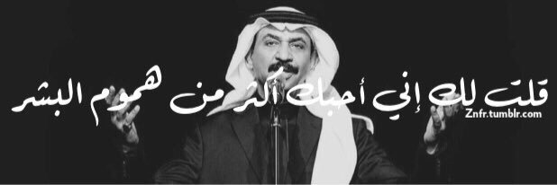 IBshayr30's profile banner image