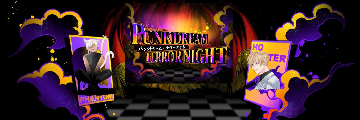 悠は廃テンション@日程要相談 banner