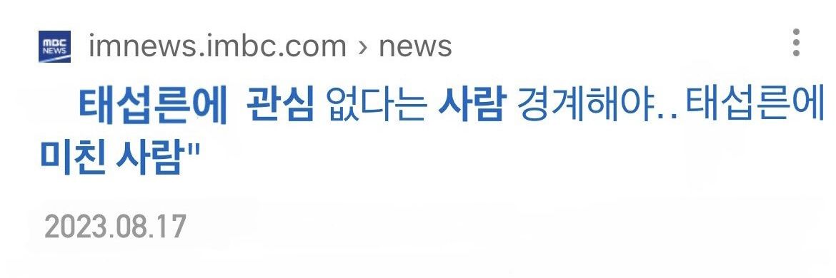 은별 🏀 banner
