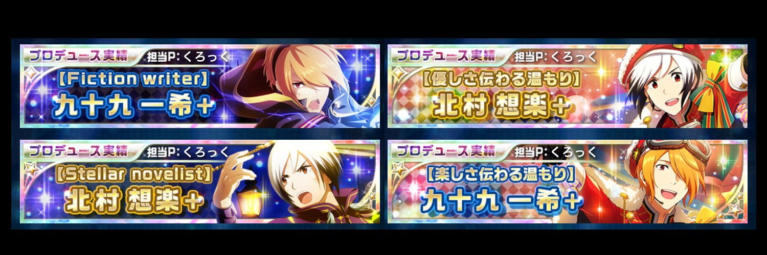 clock_tokei_P's profile banner image