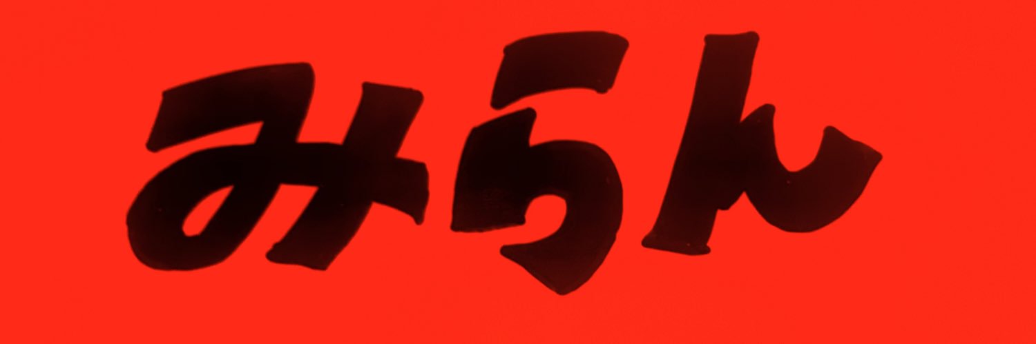 enoyasu7's profile banner image