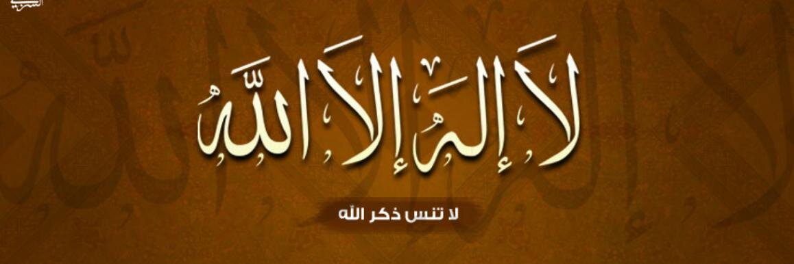 al7nablh's profile banner image