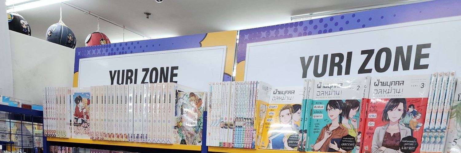 Dandy banner