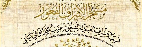 al5eirr's profile banner image