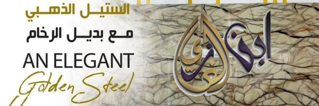 alghazi_ha's profile banner image