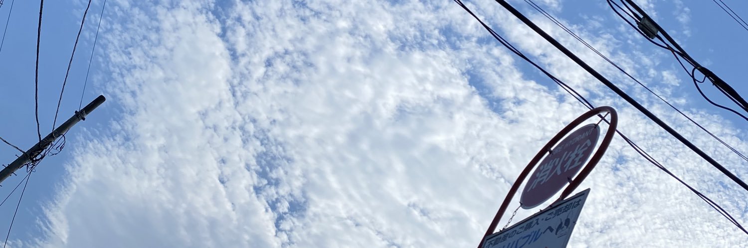 amiazuma's profile banner image