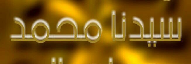 .طرفة بنت سليمان🇸🇦 banner