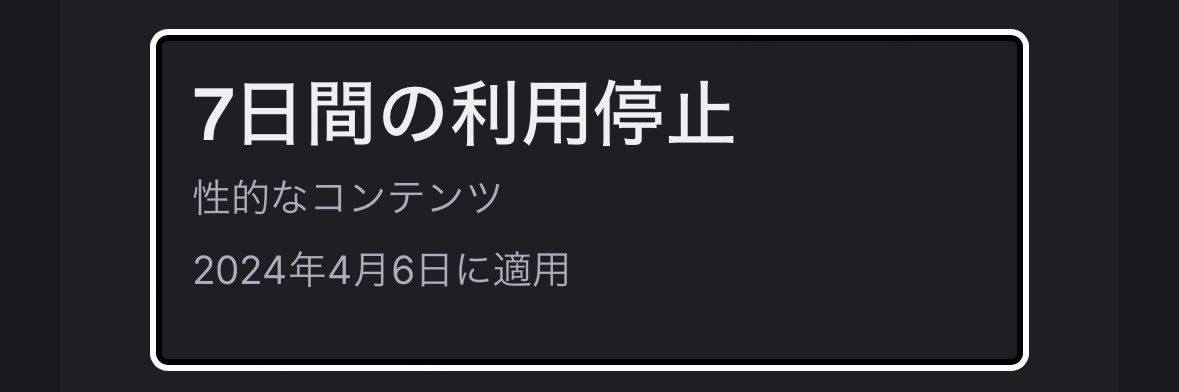 まゆげげ banner