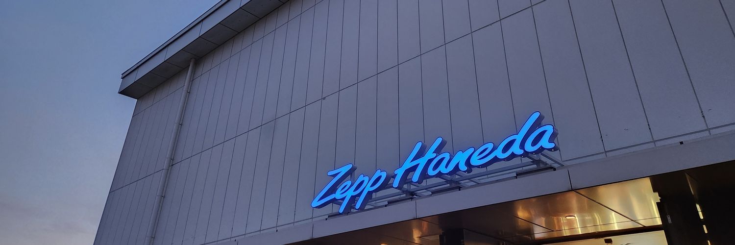 まいまい@ビールクズ🍺 banner