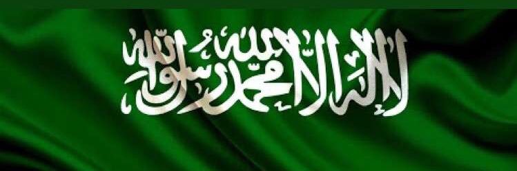 #عبدالعزيز_الفهيقي_قتيل_تيماء banner
