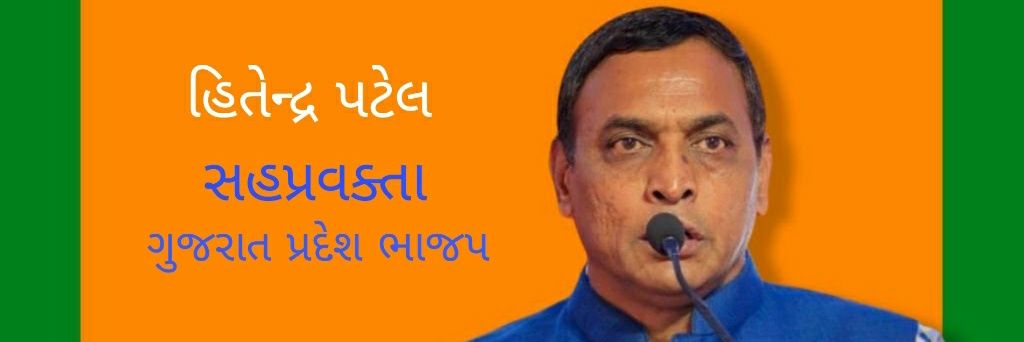 Hitendra1965's profile banner image