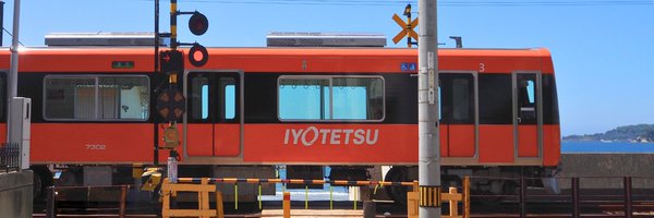 iyotetsu2017 Profile Banner