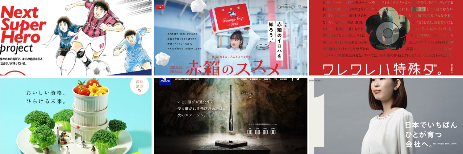 Kano Hiroaki（加納広明） banner