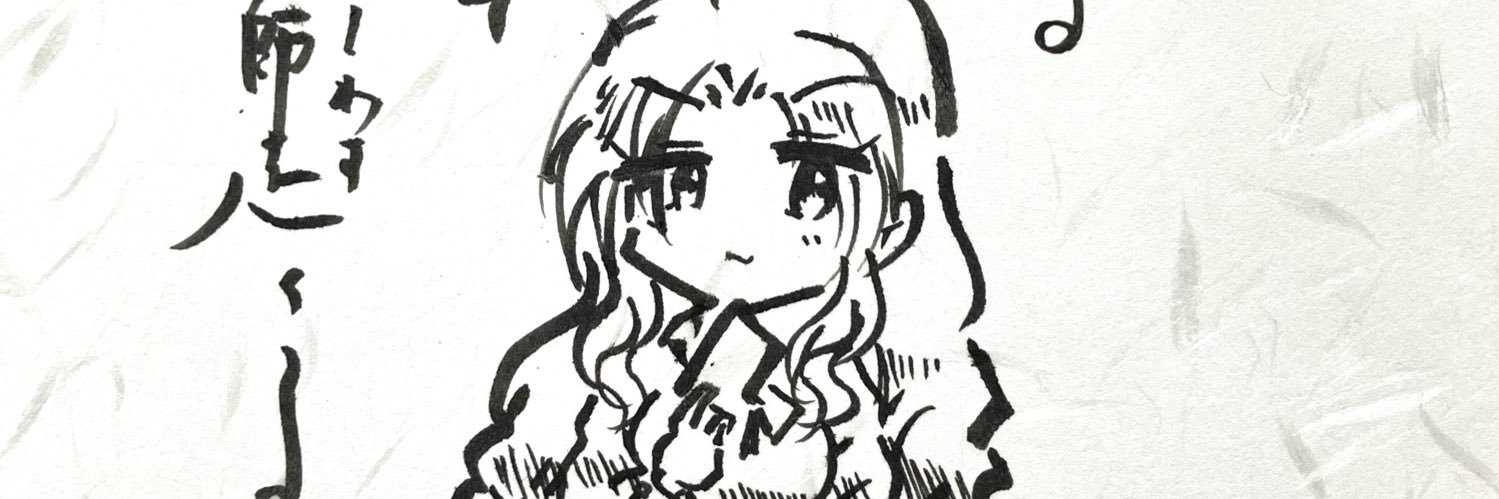 秋野てくと's banner