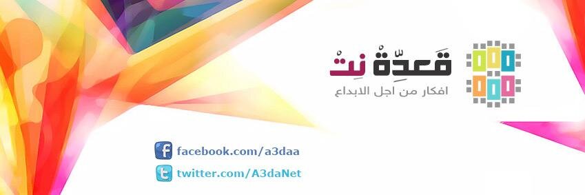 A3daNet's profile banner image