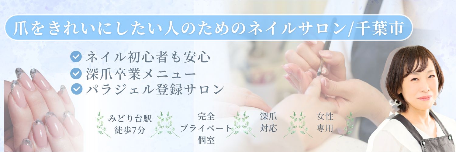 RQueenNail's profile banner image