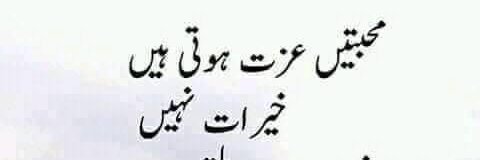 Emaan Kainaat banner