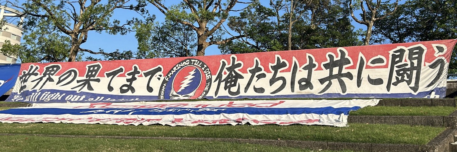 Shiro26fm's profile banner image