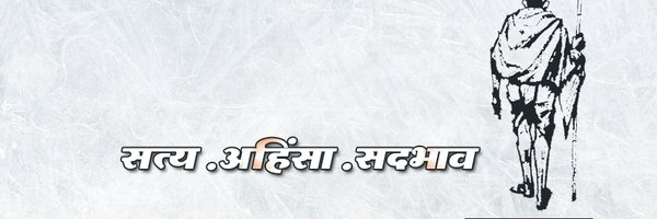 CongressFor_19 Profile Banner