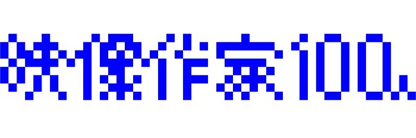 eizo100jp Profile Banner