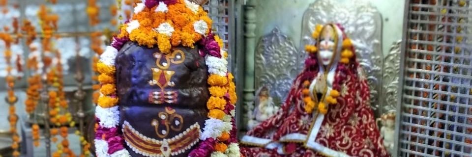 हर हर महादेव (देवेंद्र तिवारी) banner