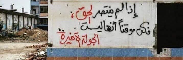 ﮼عثمان،علي💚👑💚 banner